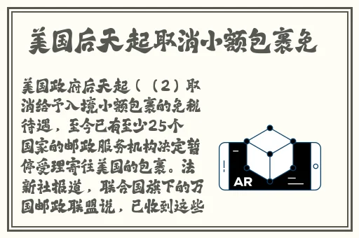 久久亚洲AV成人无码国产漫画